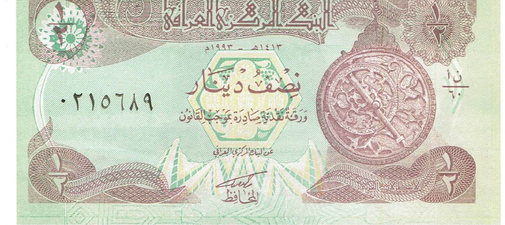Banconote: Irak 1/2 Dinar UNZ – Nuovo (secondo la descrizione) da Steffisburg venduto da ber_8htf