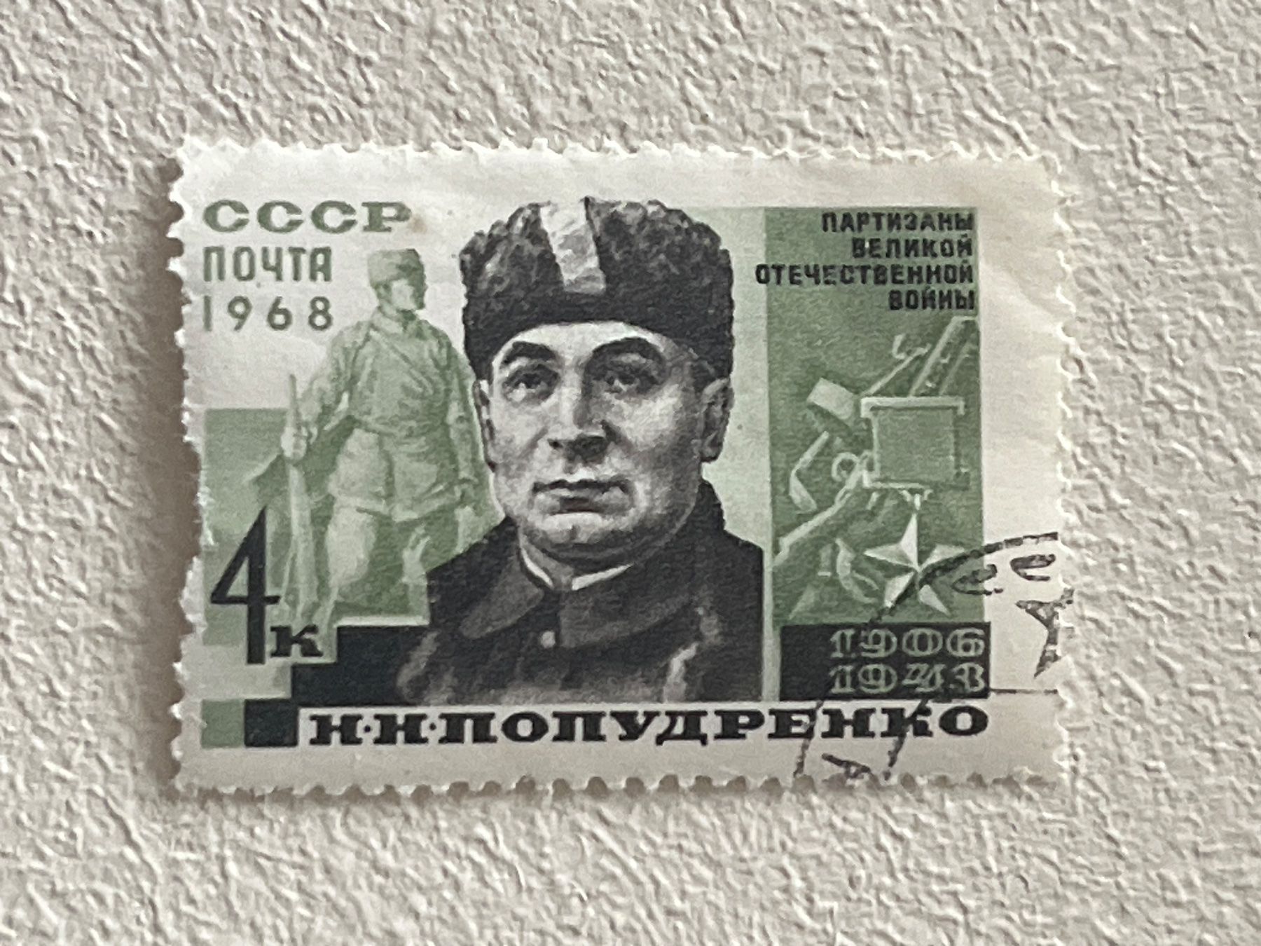 Alle Briefmarken: CCCP Briefmarken (Gratis-Versand) – Gebraucht aus Chiasso von AzenYa