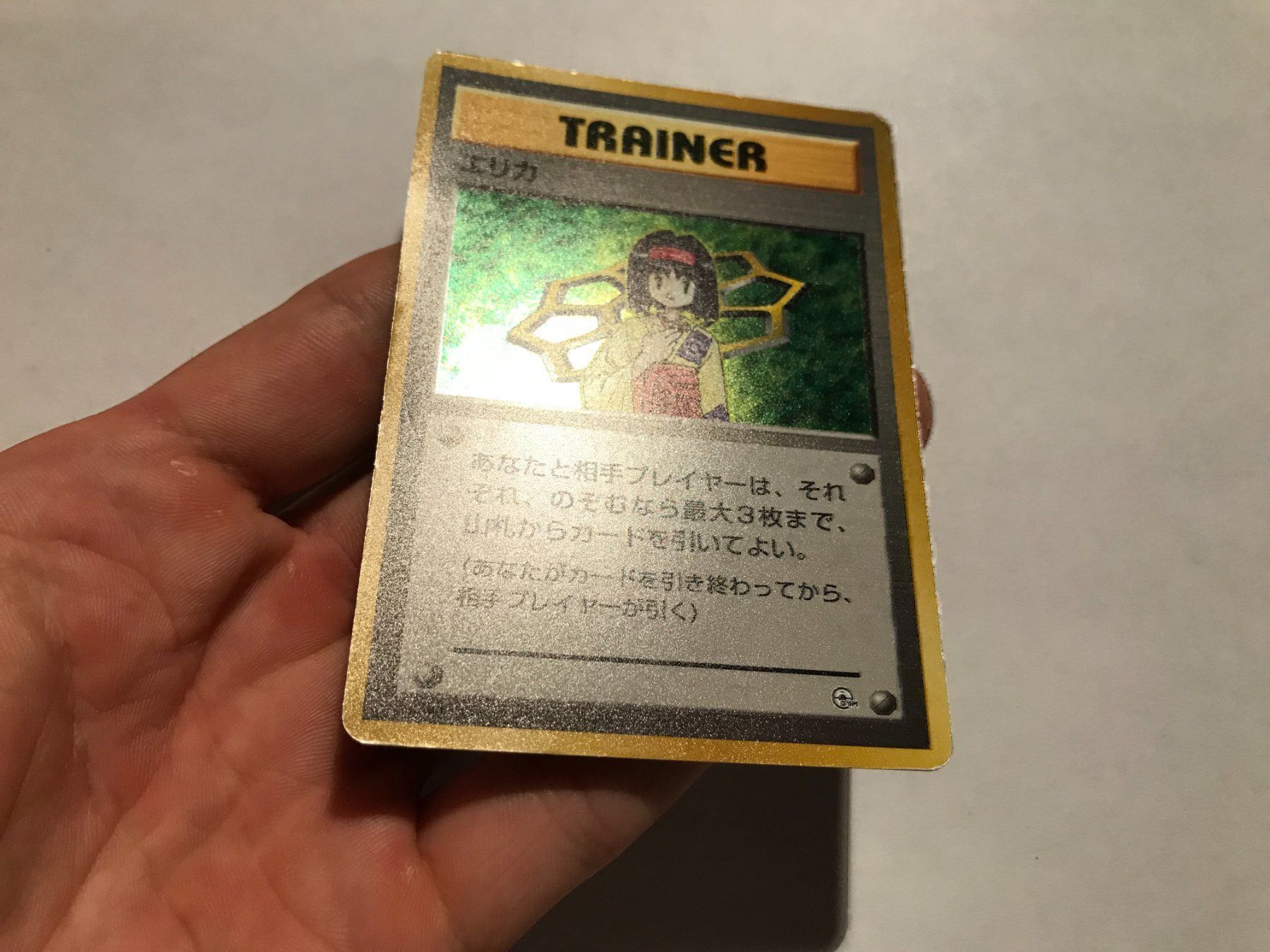 Pokémon Sammelbilder & Trading cards: Erika holo Gym Japanese – Gebraucht aus Hagendorn von Pokecollectorch 4