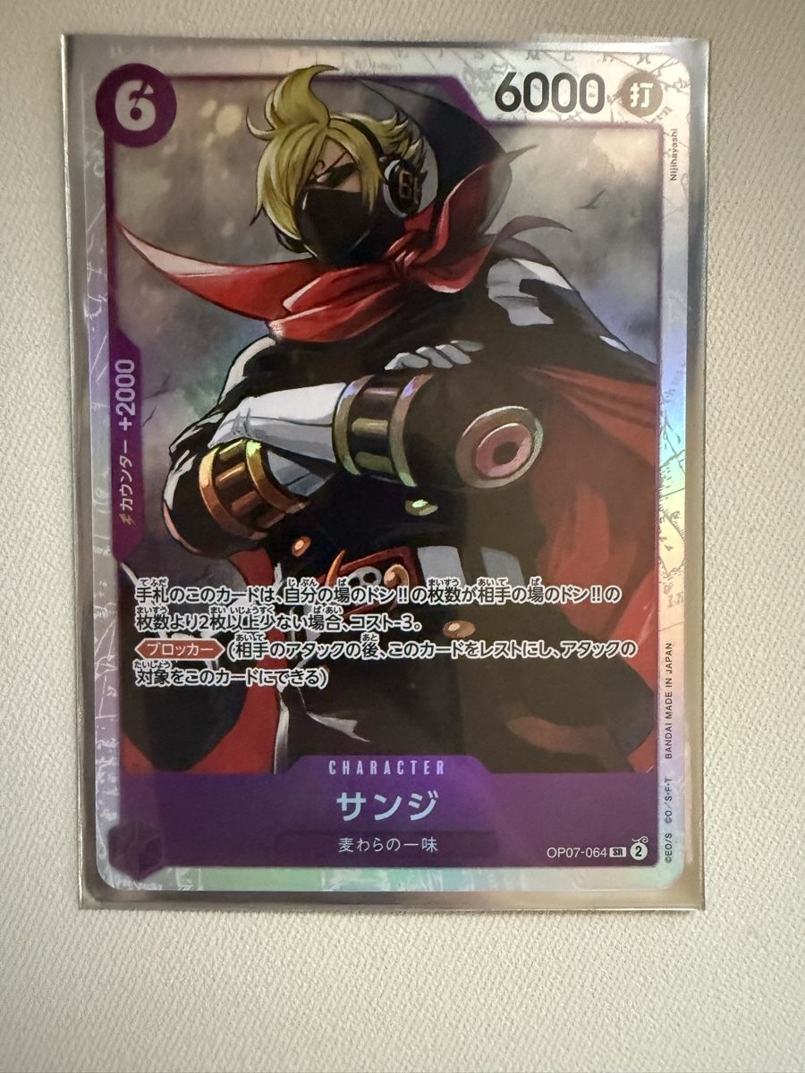 Bandai Carte collezionabili: [JP] Sanji OP07-064 SR – Nuovo (secondo la descrizione) da Wettingen venduto da Vante