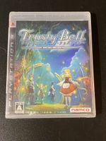 Trusty Bell: Chopin no Yume Sony PS3 Japan Import Neu