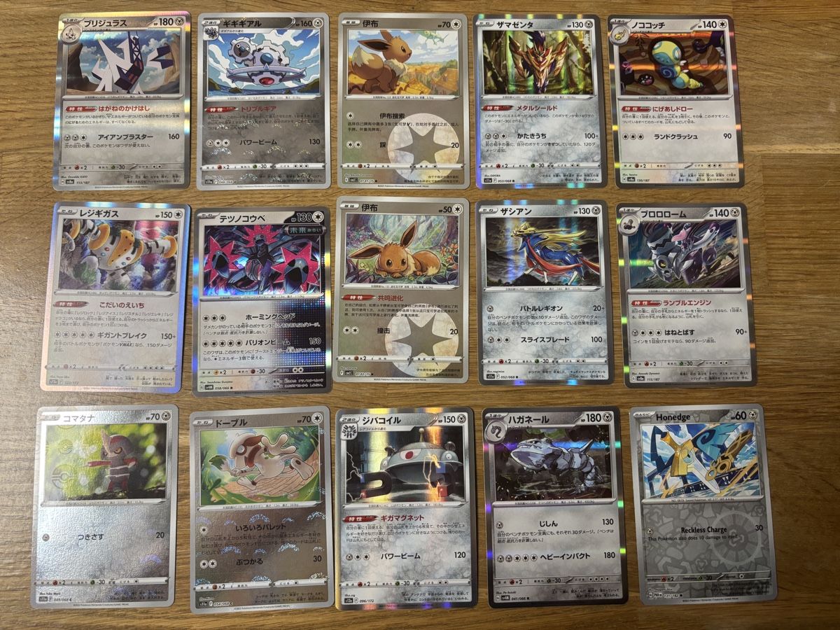 Cartoline: Pokémon Karten Set – Nuovo (secondo la descrizione) da Amriswil venduto da thi_r29m
