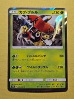 sm7a Thunderclap Spark - Tapu Bulu 009/060 R