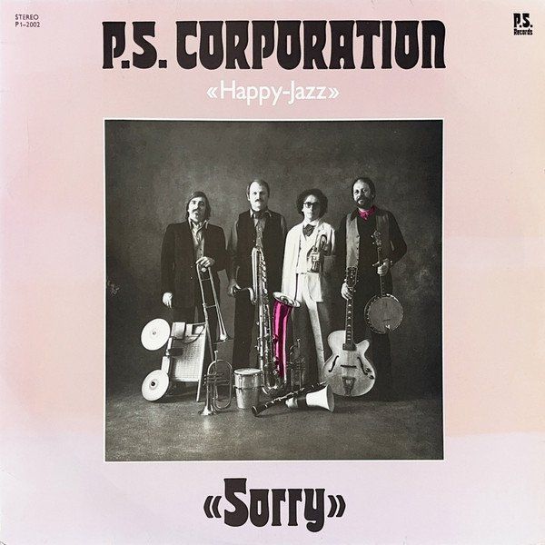 Vinyles: P.S. Corporation: Sorry  LP – Neuf (Voir description) à Steinhausen par Vilivinili
