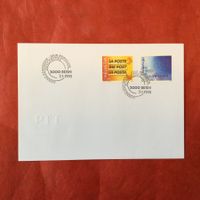 FDC 1998 937 938 Teilung der PTT in Die Post und Swisscom
