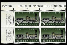 1947, 277 Pf**, Abart "fehlende Speiche", postfrisch (14745)