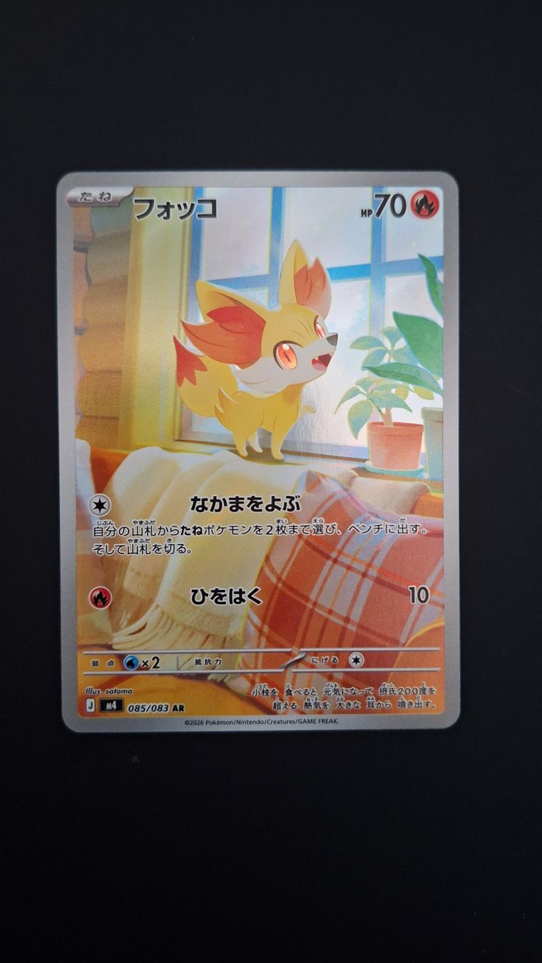 Pokémon Cartes à collectionner: Fennekin #085 Ninja Spinner  M4 JAP – D'occasion à Biasca par Sara_Poke123