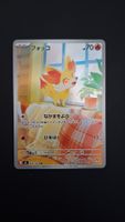 Fennekin #085 Ninja Spinner  M4 JAP