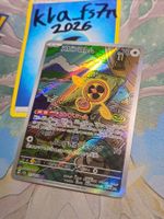 🇯🇵 JP Fan Rotom - M2a 213/193 AR Pokémon Karte