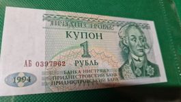 Banknote Ukraine 1994 NEU