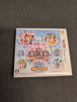 Disney magic castle my Happy life Nintendo 3DS JP