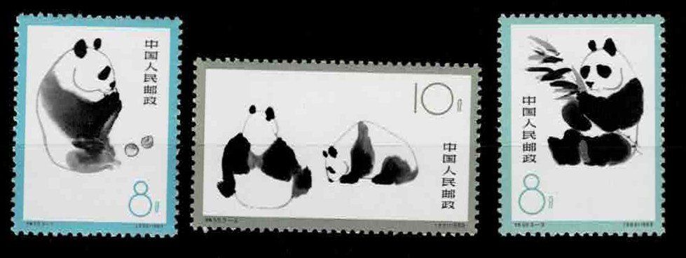 Tutti i francobolli: China 1963** - Grosser Panda - ganzer Satz – Nuovo (secondo la descrizione) da Wetzikon ZH venduto da BeniB01