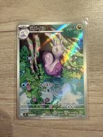 Sliggoo 093/083 AR Pokémon Japanisch 2026