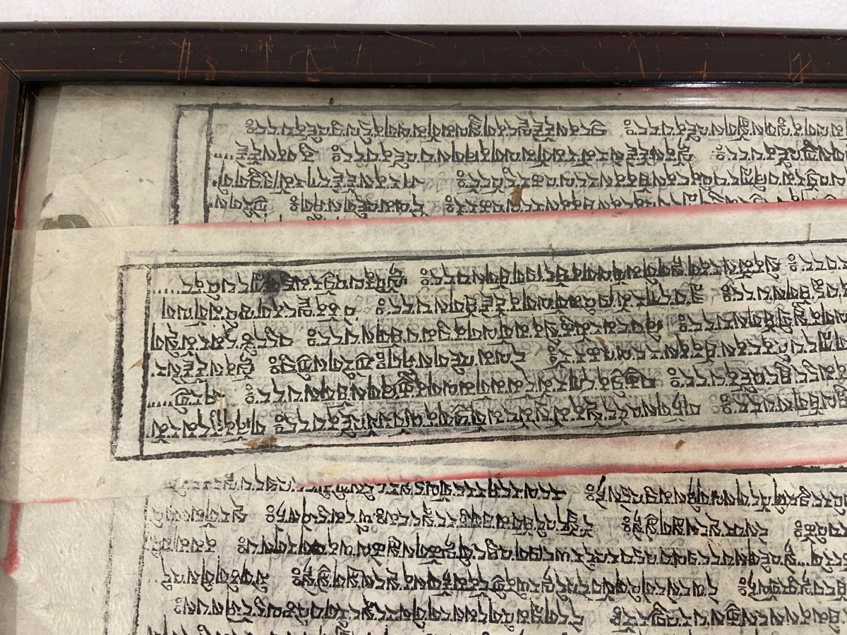 Libri: Antike buddhistische Schrift, gerahmt – Usato da Dietikon venduto da brocki-eyra 2