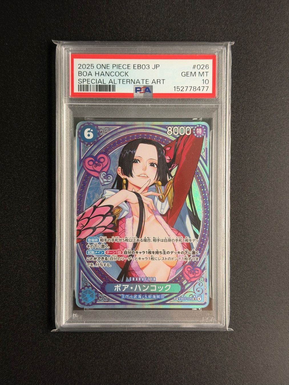Bandai Sammelbilder & Trading cards: Boa Hancock EB03-026 JAP PSA10 – Neu (gemäss Beschreibung) aus Felsberg von michaela_773