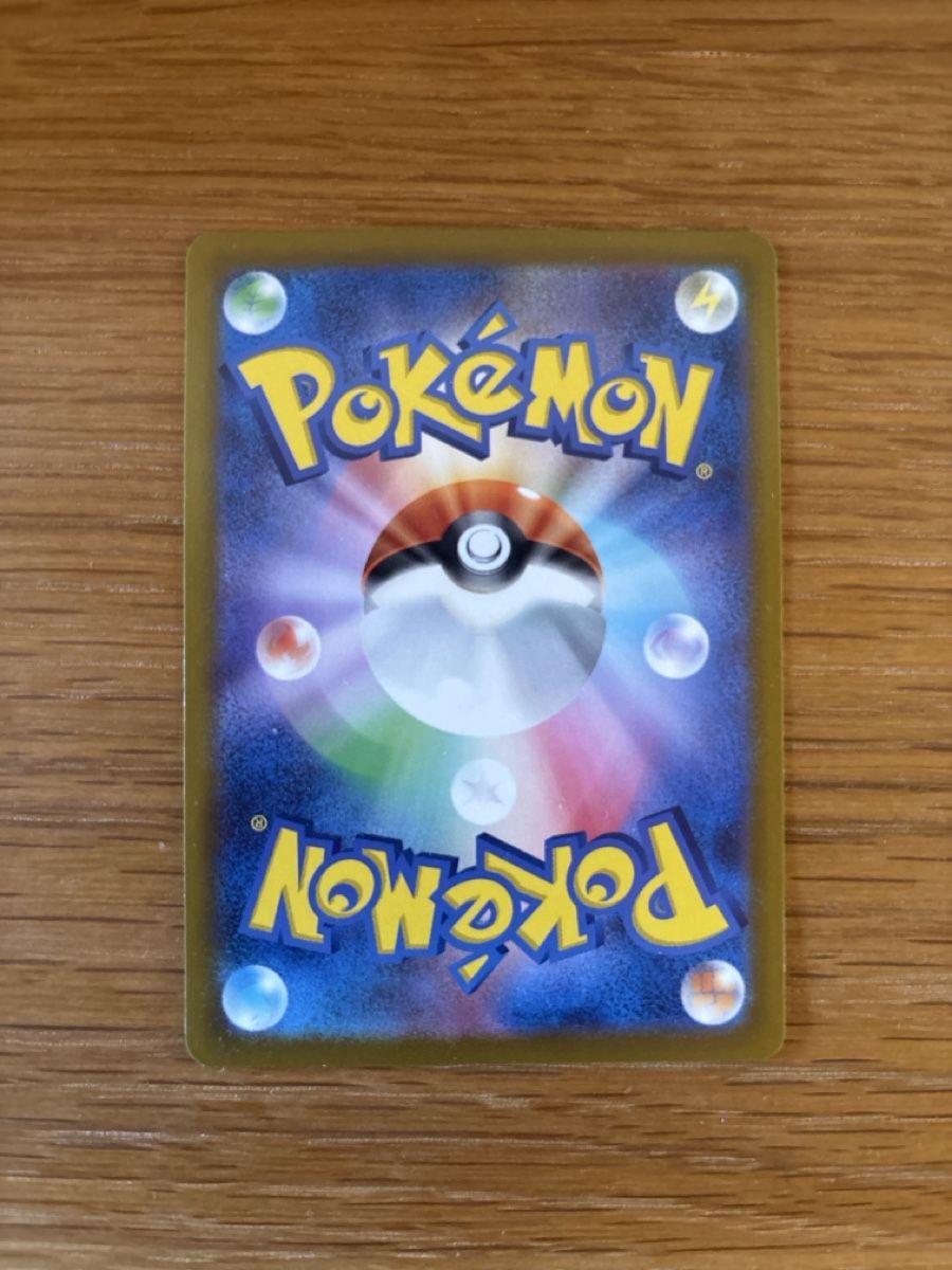 Cartoline: Heracross 006/071 Uncommon Pokemon Card – Nuovo (secondo la descrizione) da Regensdorf venduto da heg_h8cq 1
