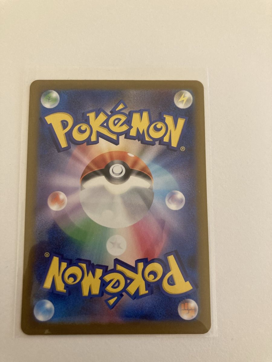 Pokémon Carte collezionabili: Drakloak 212/193 AR JP – Nuovo (secondo la descrizione) da Wohlen AG venduto da Liridon22 1