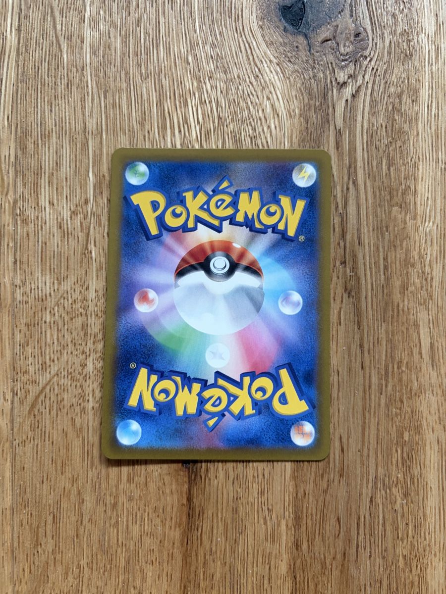 Pokémon Cartes à collectionner: Atticus 191/187 - SR - Pokémon JP – Neuf (Voir description) à Celerina par vyn_90 1