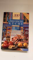 Dr. Oetker Teenies Backbuch Kochbücher set