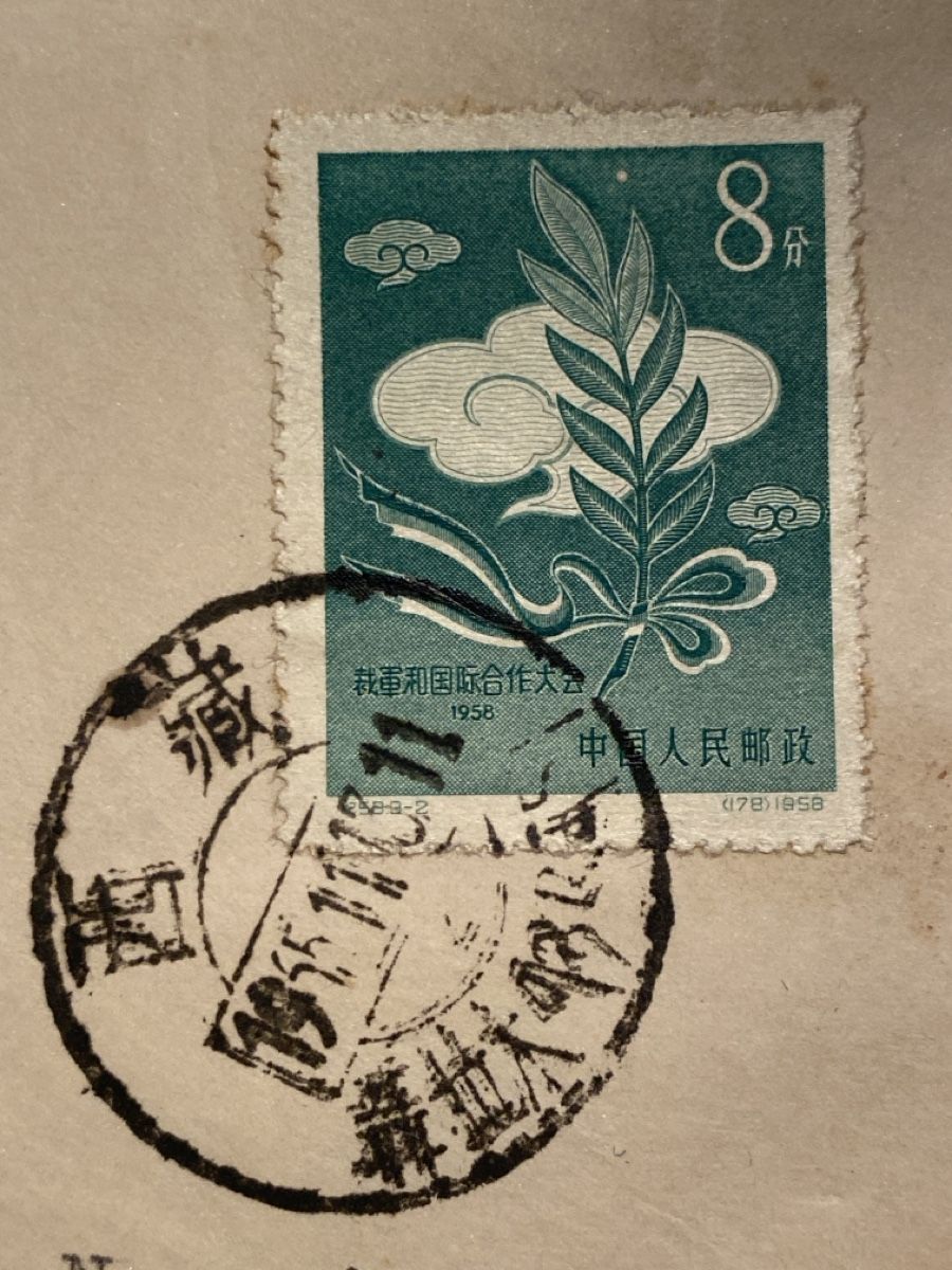 Tutti i francobolli: China, Tibet 1958/65 Briefumschlag 8f – Usato da Emmenbrücke venduto da Raro-Valioso 1