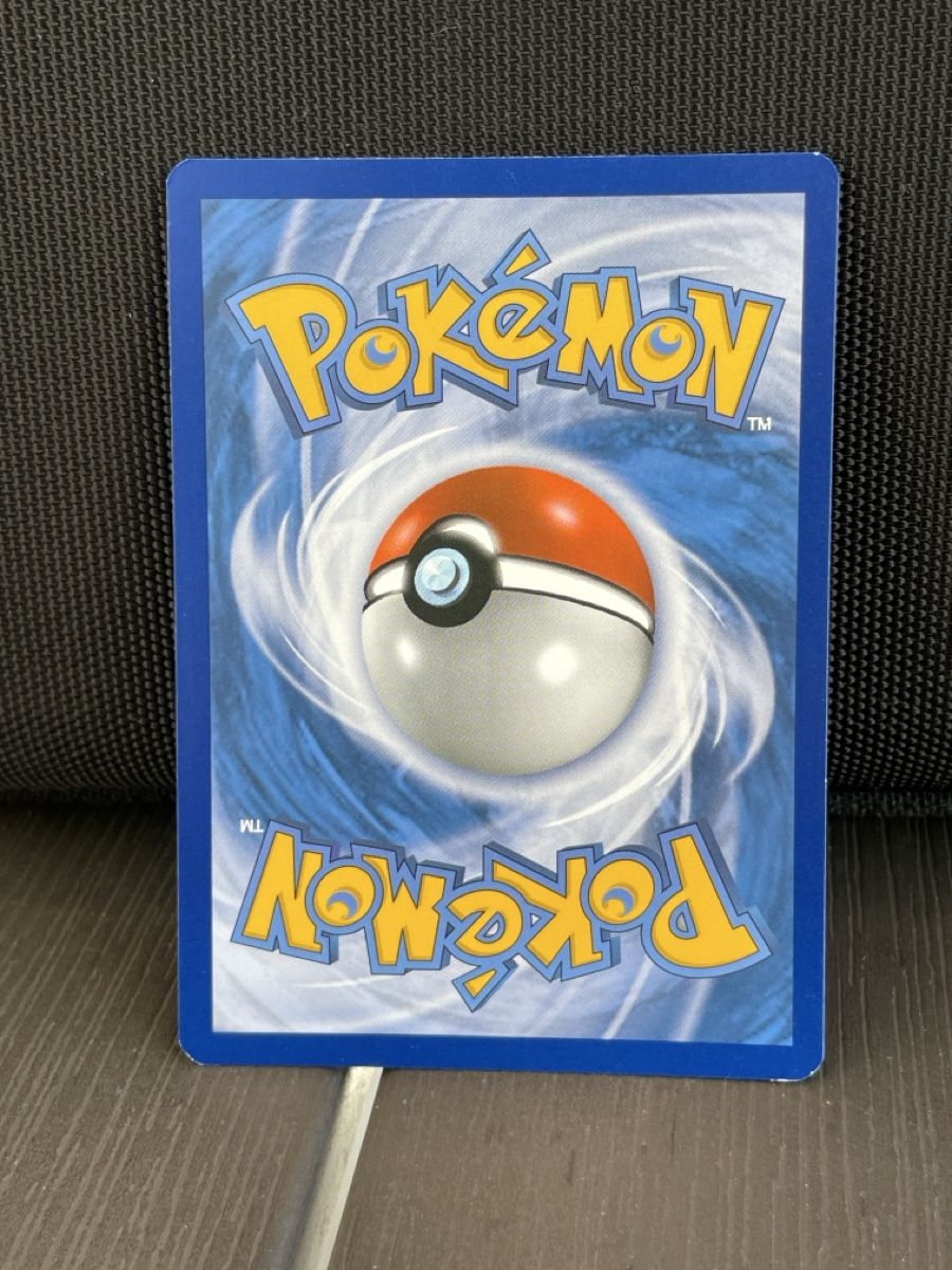 Pokémon Carte collezionabili: Bisofank 108/147 reverse – Usato da Hugelshofen venduto da Suimosa 1