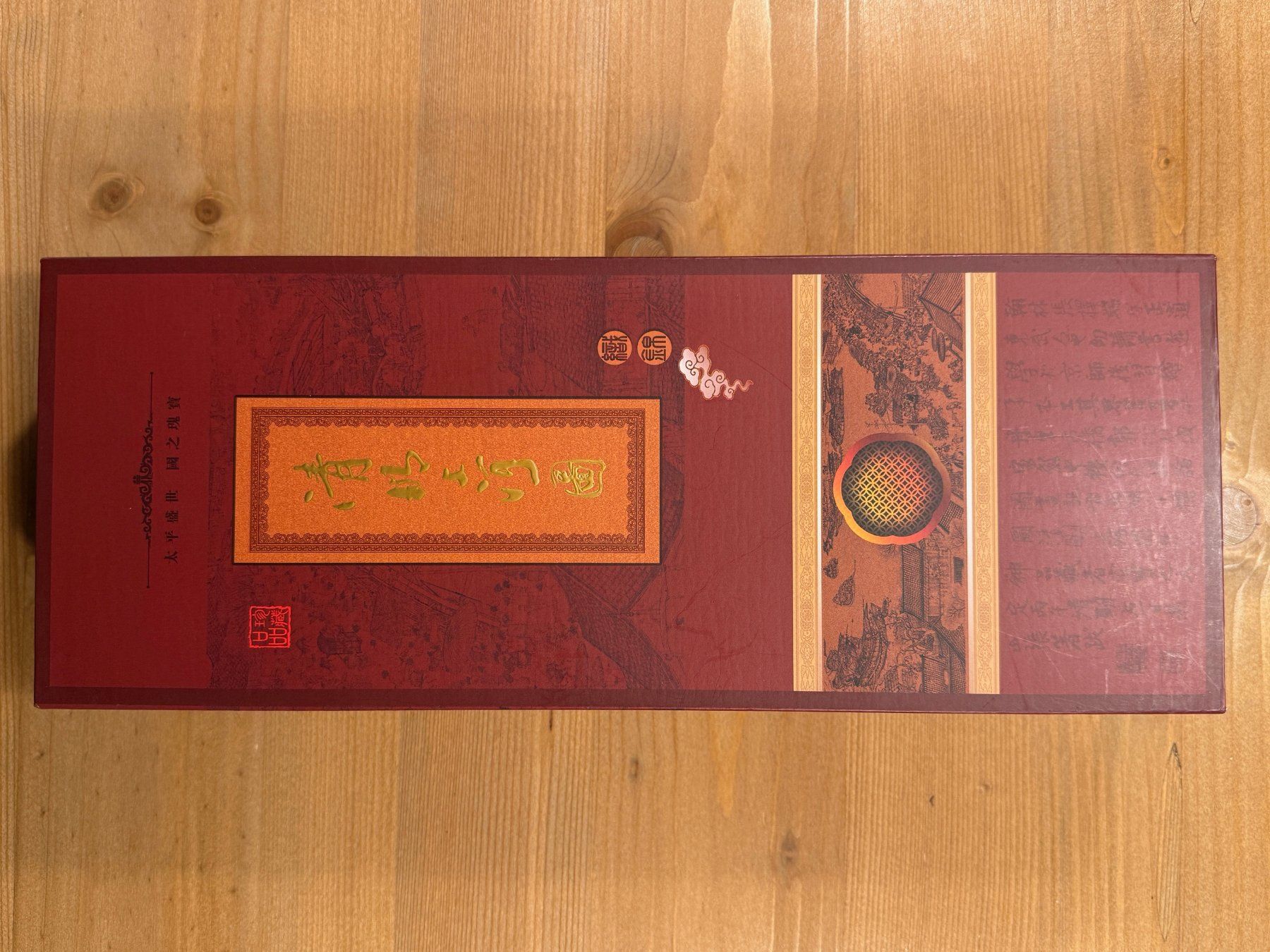 Foto & Immagini: Wandbild Chinesische Seidenbrokat-Rolle – Nuovo e nell'imballaggio originale da Ebikon venduto da mwi2022 3