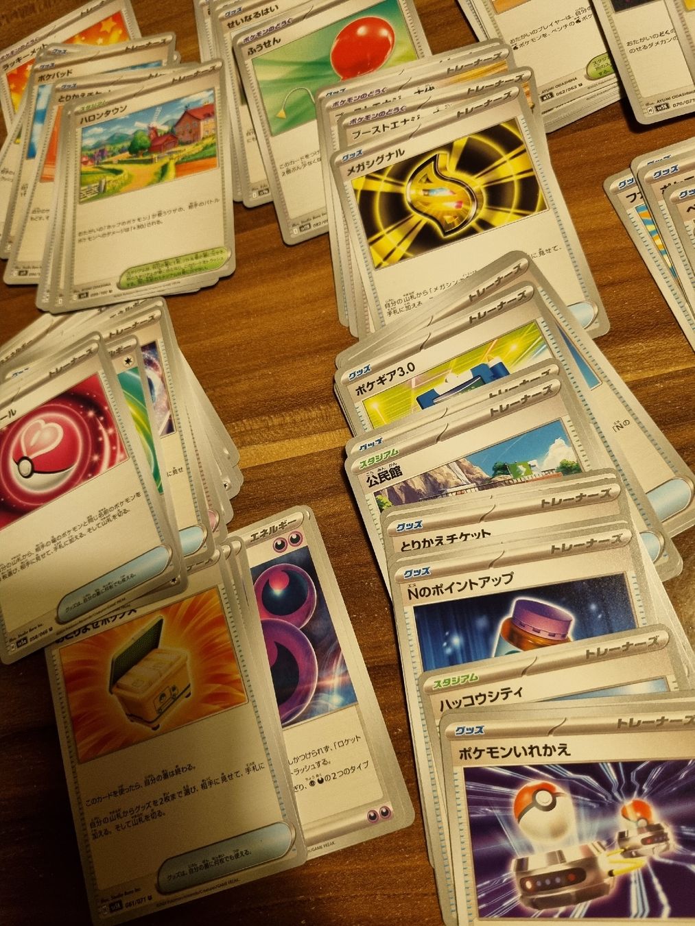 Pokémon Sammelbilder & Trading cards: Pikémon 112stk – Gebraucht aus Ostermundigen von vintage60 1