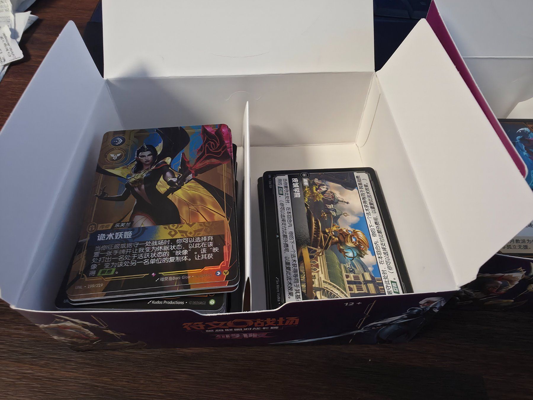 Carte collezionabili: Riftbound Origin / Unleashed chinesisch – Nuovo (secondo la descrizione) da Sennhof venduto da Eveyune 2
