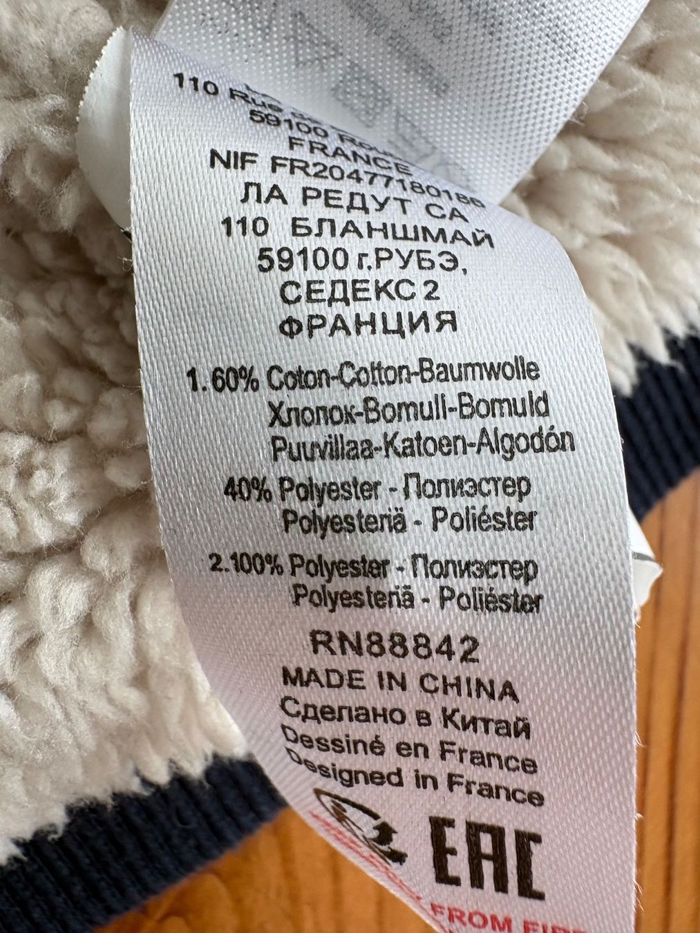 La Redoute Maglioni & Felpe: Kuscheliger Winterpulli mit Kapuze, La redoute, Grösse 9M – Usato da Zollikon venduto da Xblanka 4