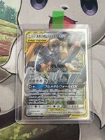 Lucario Melmetal Tag Team GX