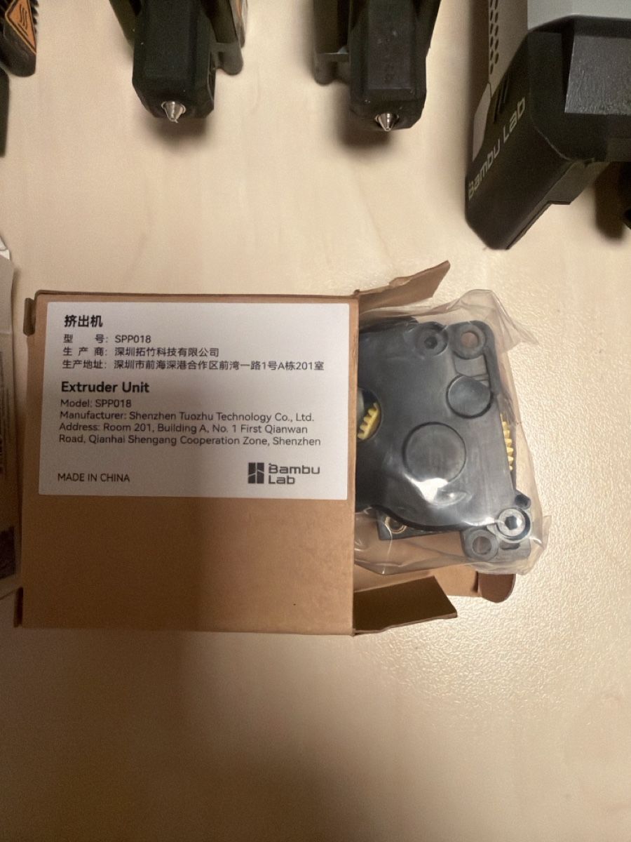 Bambu Lab Imprimante 3D: Bambulab X1 Carbon Ersatzeile – D'occasion à Aesch ZH par mbtools 5