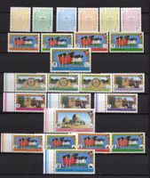 R5991  /  PALESTINE 1994-1995 neufs XX