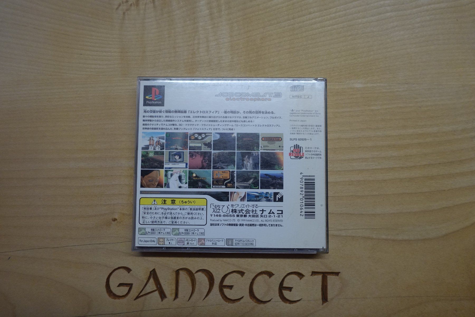 Sony Jeux: Ace Combat 3: Electrosphere - Japan – D'occasion à Steinach par Gamecet 2