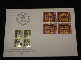 Pro Patria FDC 1983 Nr. 199 Wirtschaftsschilder II  4-Block
