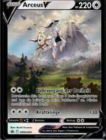 Pokémon – Arceus V 🇩🇪 - SWSH-204 - SWSH Black Star Promos