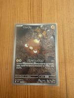 Pokémon Stunfisk 113/106 AR SV8 Japanisch Near Mint