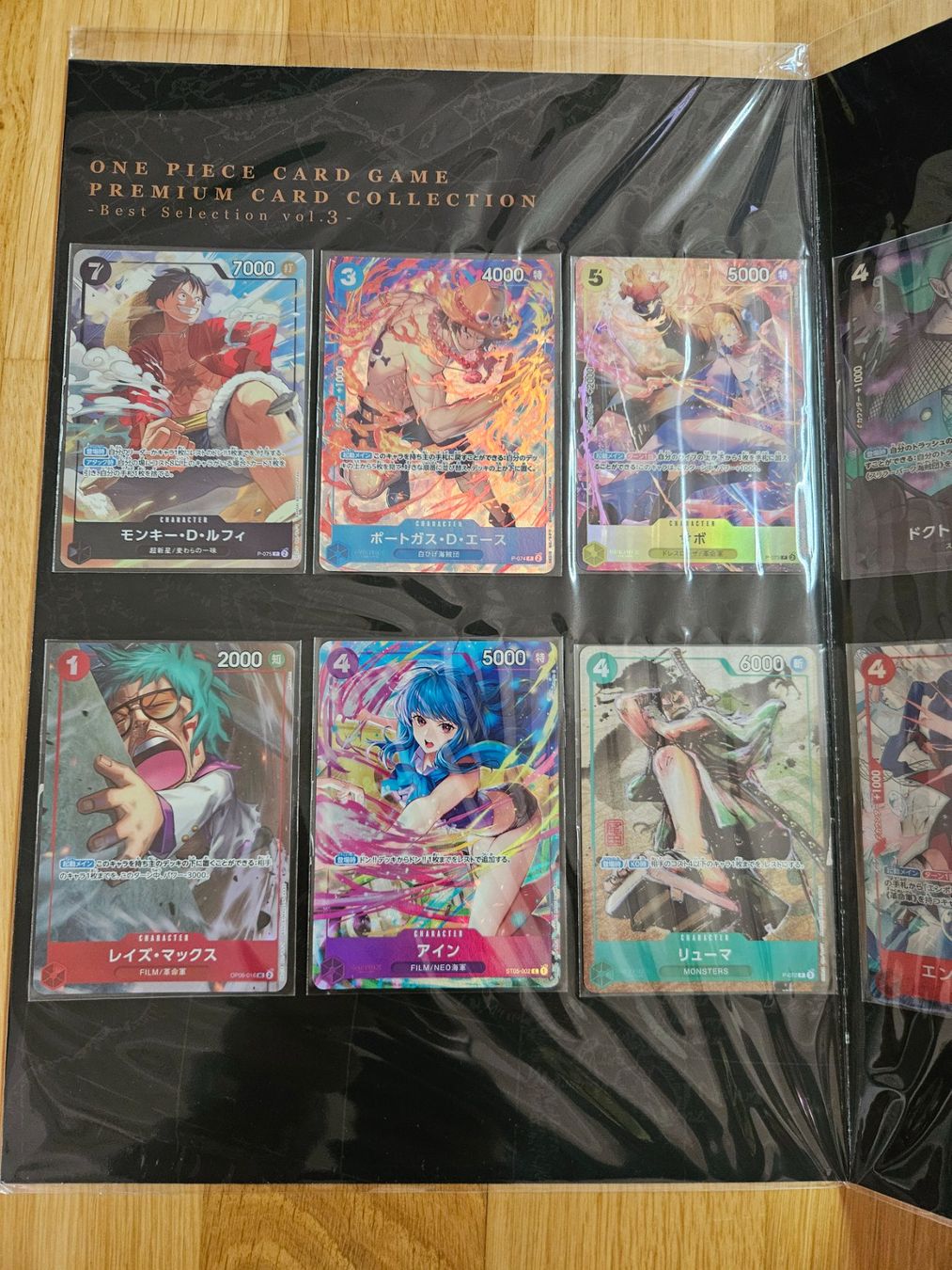 Bandai Carte collezionabili: One Piece Premium Card Collection - Best Selection Vol.3 JP – Nuovo e nell'imballaggio originale da Obfelden venduto da Andre.Duarte 3