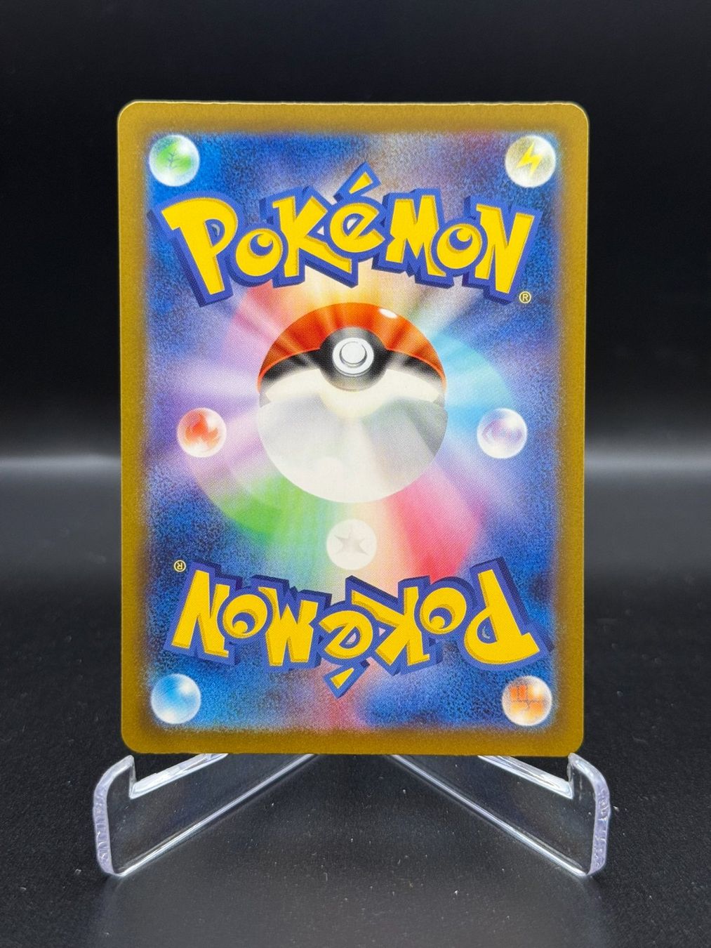 Pokémon Carte collezionabili: Wigglytuff (sv4a 252) - Shiny – Usato da Birmensdorf ZH venduto da SnorlaxMail 1