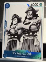 One Piece ST22-008 Decalvan Brothers, Japanisch