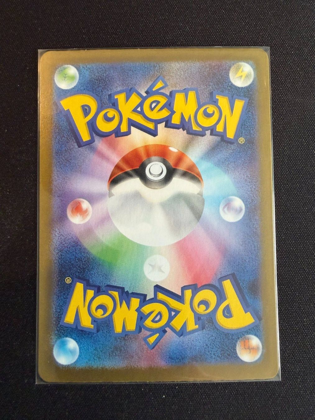 Pokémon Carte collezionabili: Ceruledge ex SAR - Japanese sv8a – Nuovo (secondo la descrizione) da Saules BE venduto da TheWeeCard 1