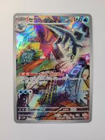 Pokemon TCG Baxcailbur sv2P 077/071 AR JP