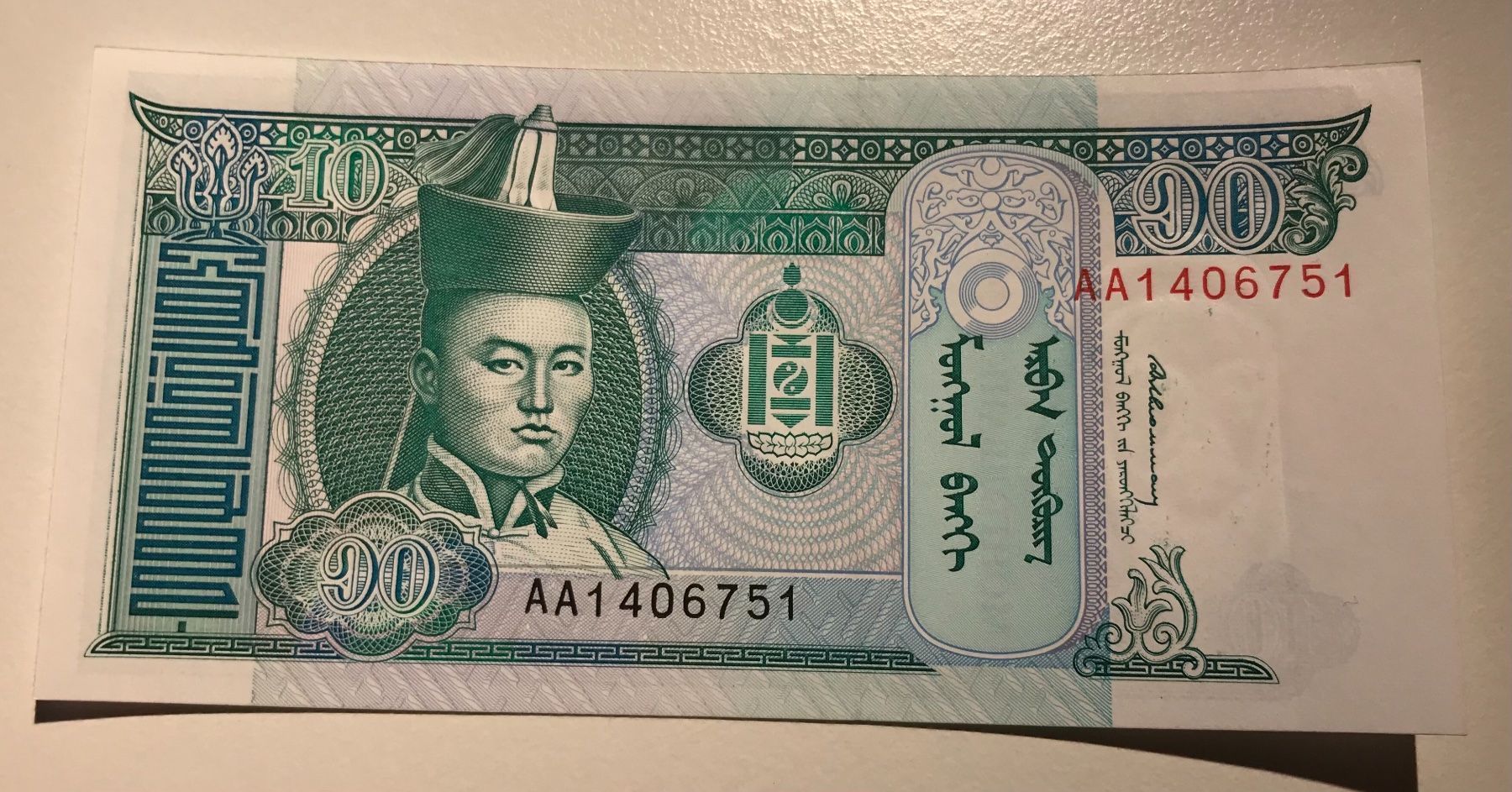 Banconote: Mongolei 10 Tugrik AA-Serie – Usato da Algetshausen venduto da Carrhard