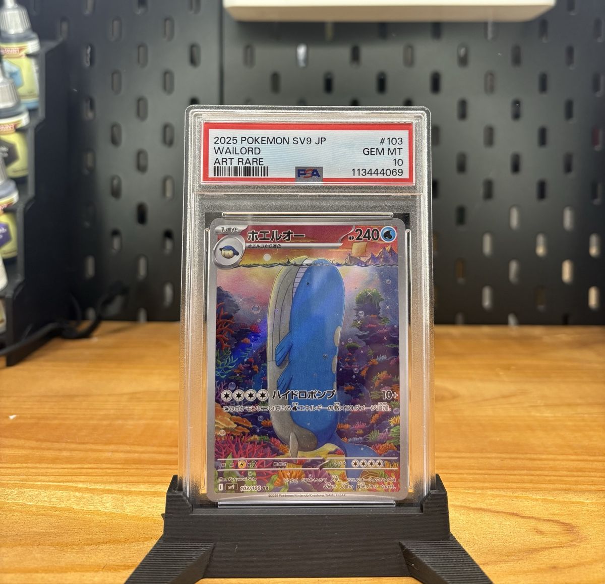 Pokémon Carte collezionabili: Wailord AR PSA 10 – Nuovo (secondo la descrizione) da Gretzenbach venduto da Fab_gwm2