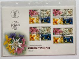 Grossbrief 1. Gemeinschaftsausg. Schweiz/Singapur 2001 ET