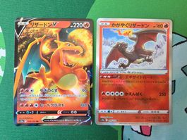 Pokemon Radiant Charizard Set VStar Universe japanisch