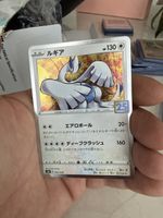 Pokemon Holo Karte Lugia Top Zustand