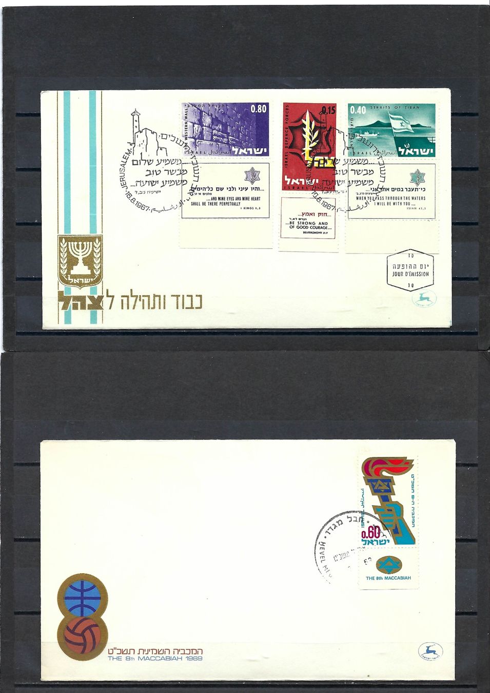 Alle Briefmarken: 5 schöne Briefe aus Israel – Gebraucht aus Bronschhofen von Imsr