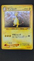 Ampharos Holo Neo Genesis 🇯🇵 Pokémon Vintage ab 1 CHF