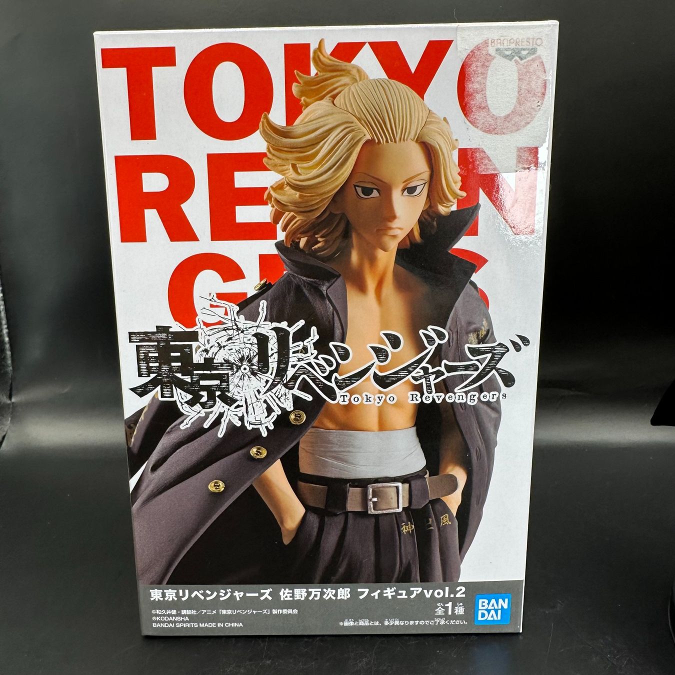 Figurine Banpresto – Manjiro Sano Vol.3 – Tokyo Revengers – Neuve