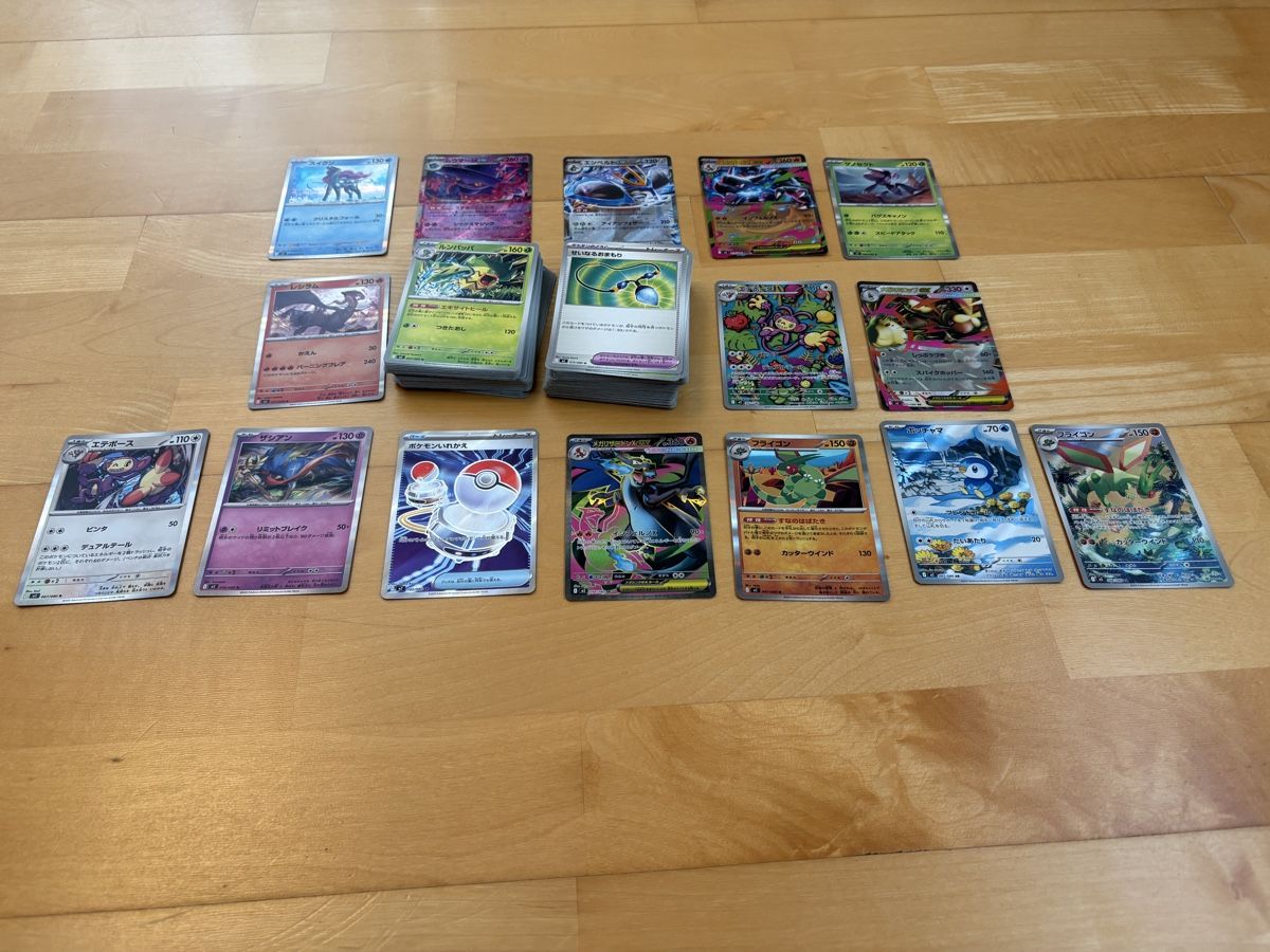 Spiele: Pokemon Karten, Japanisch eine Box – Gebraucht aus Stäfa von Nogla 2